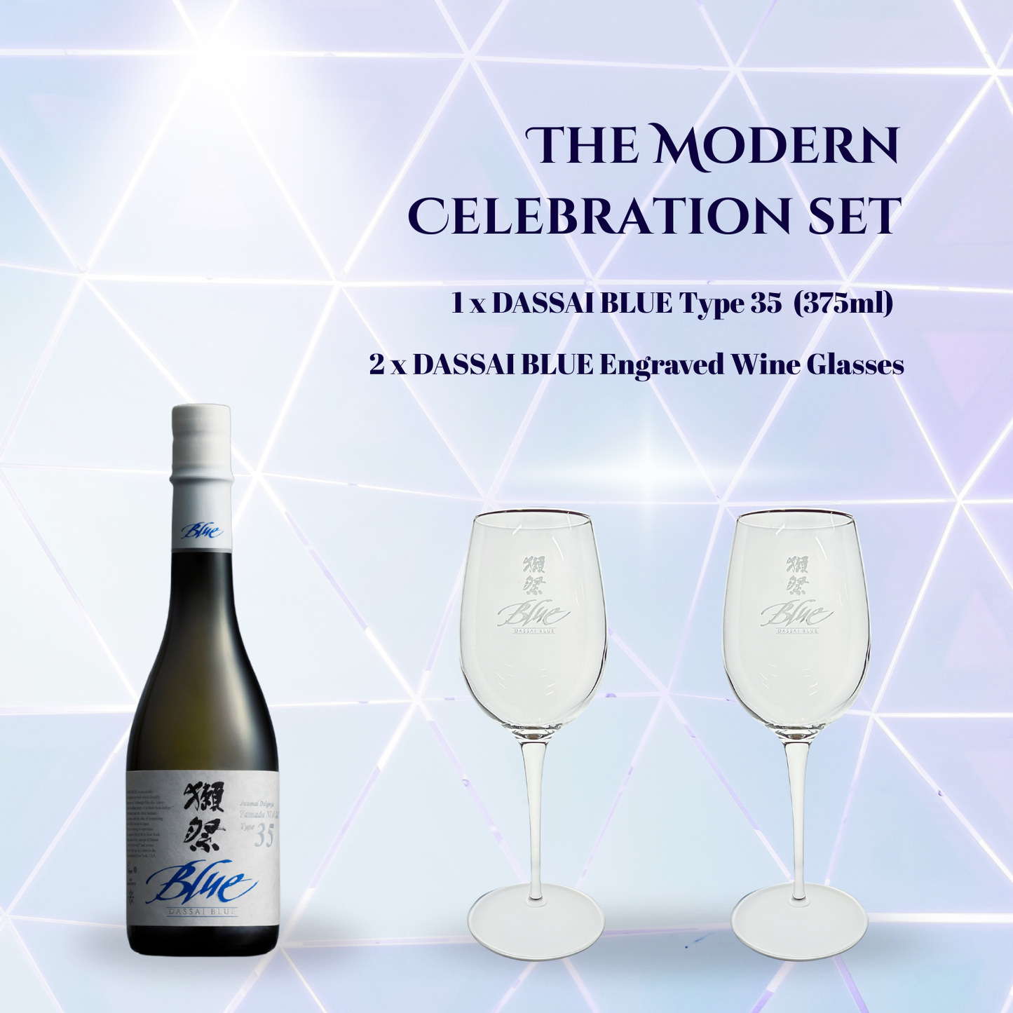 Modern Celebration Set