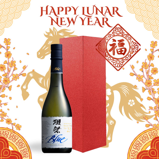 Happy Lunar New Year Type 23 with Gift Box