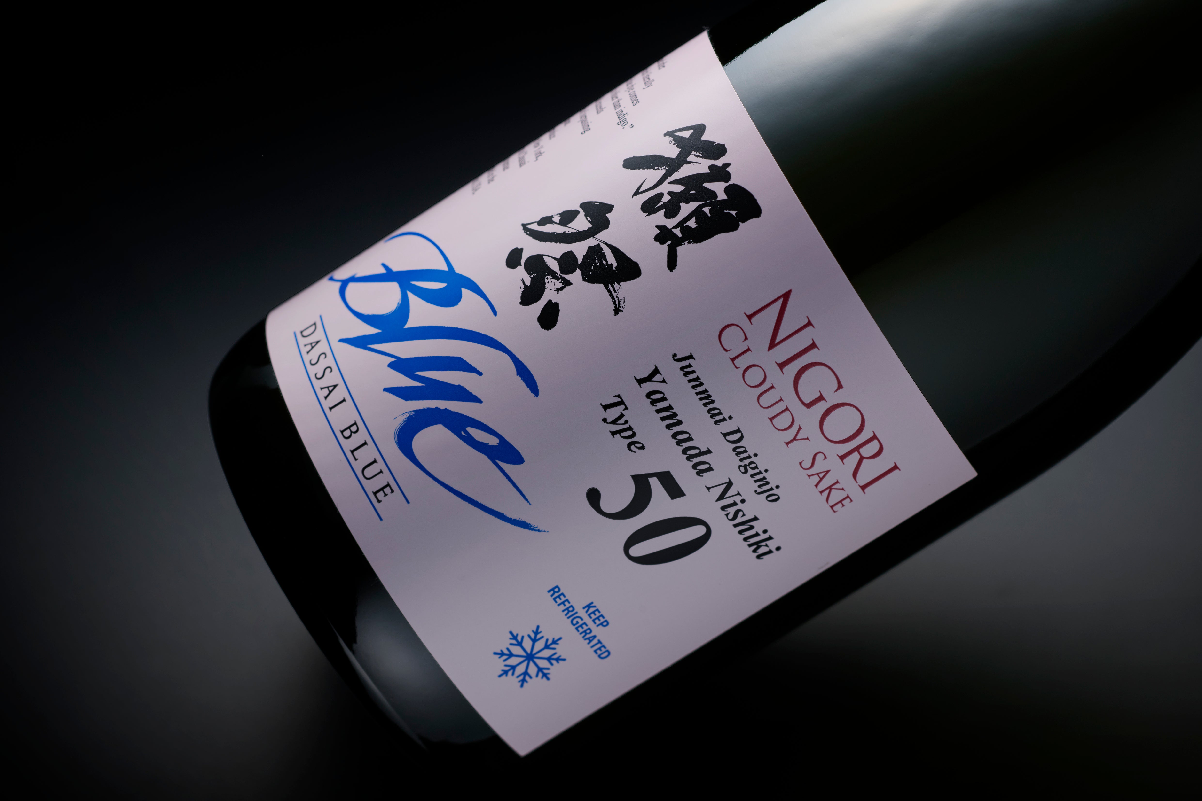 Willie's ODAGIRI 5α Dassai 50 Sake | Dassai Blue