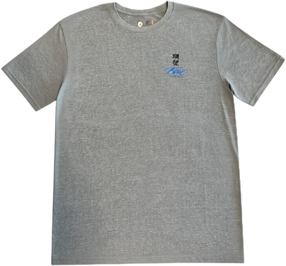 Dassai Blue Graphic Short Sleeve Crewneck T-Shirt