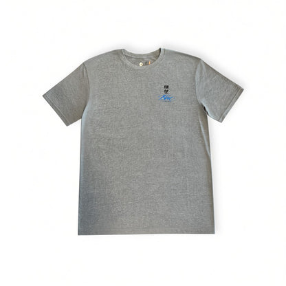 Dassai Blue Graphic Short Sleeve Crewneck T-Shirt