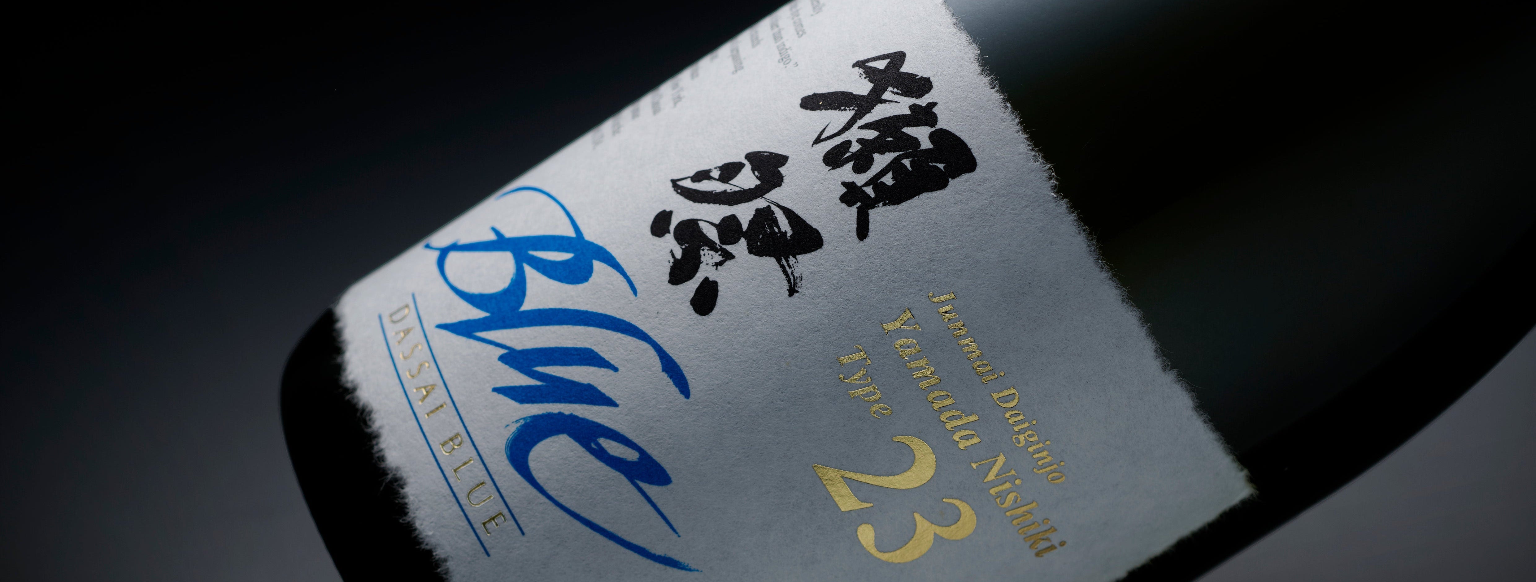 Dassai 23 Premium Sake | Dassai Blue