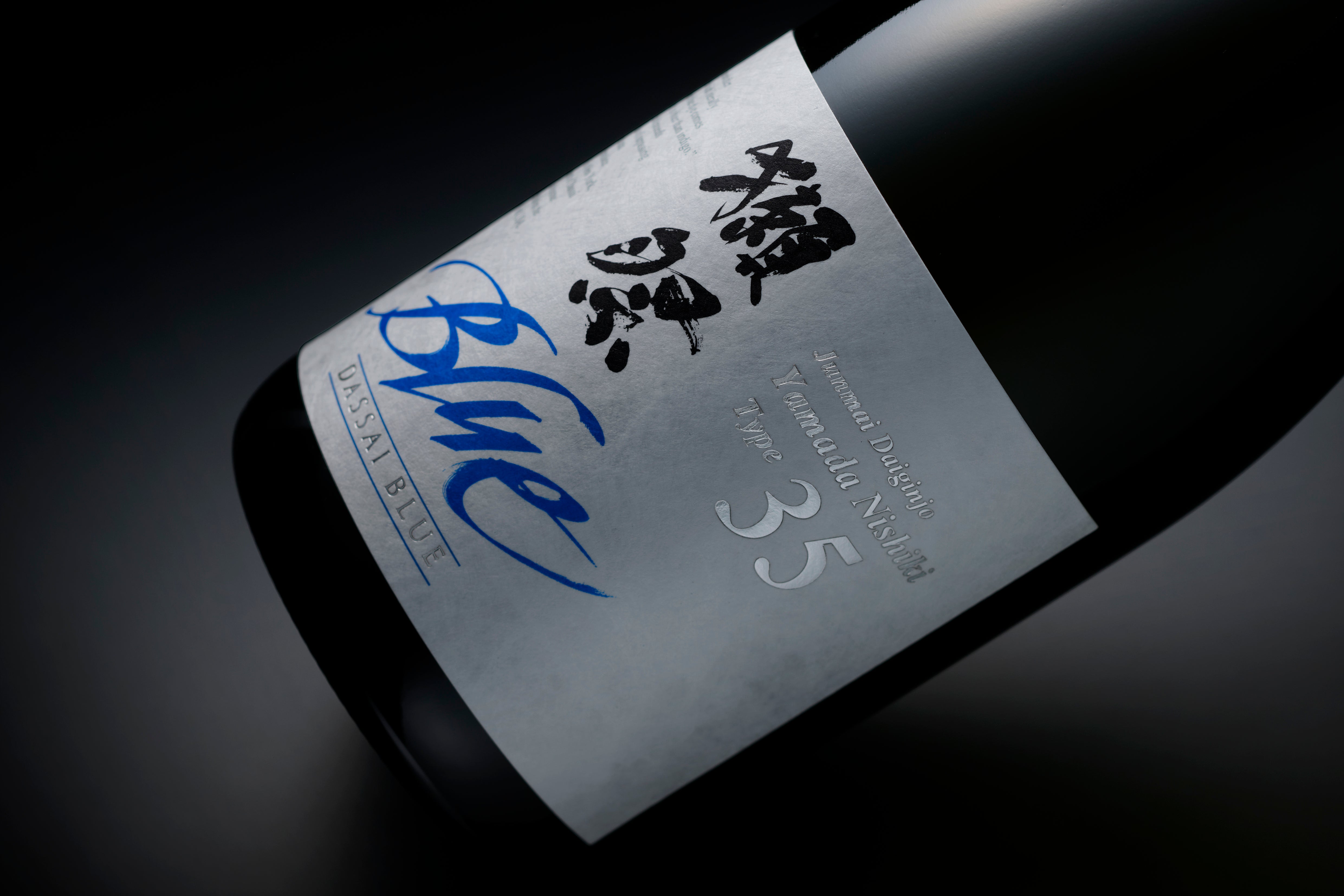 Dassai 35 Junmai Daiginjo Sake | Dassai Blue